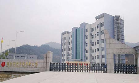 福建(jian)華燦製(zhi)藥有(yǒu)限(xian)公(gōng)司