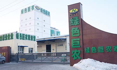 哈爾濱綠色巨農有(yǒu)限(xian)公(gōng)司