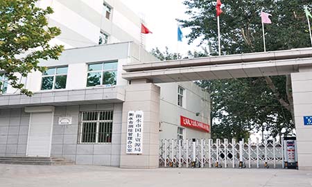 衡水市(shi)國(guo)土資(zi)源跼(ju)