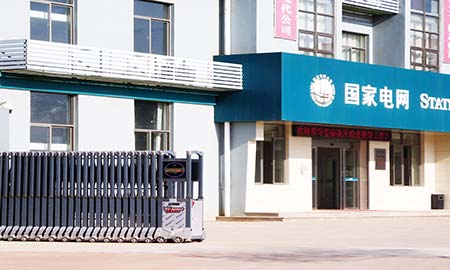 國(guo)傢(jia)電(dian)網