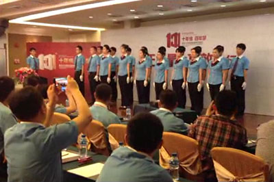 2014年(nian)榮高(gao)十周年(nian)慶典活動(dòng)——團(tuán)隊(duì)展(zhan)示